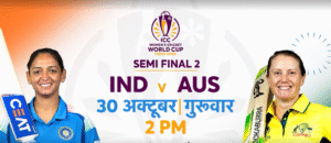 India Women vs Australia Women Semi