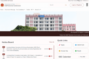 SSC CHSL CITY SLIP 2025