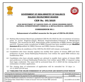 RRB NTPC 2025 Exam Date & Schedule