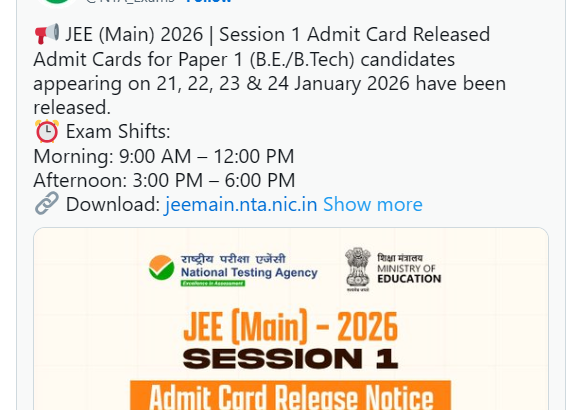 JEE Main Admit Card 2026