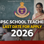BPSC School Teacher Last Date for apply