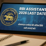RBI Assistant 2026 Last Date