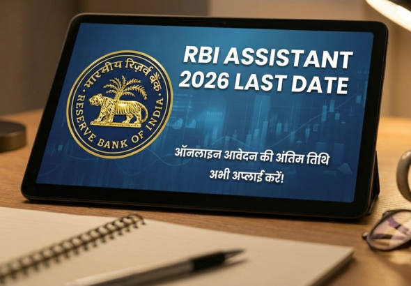 RBI Assistant 2026 Last Date