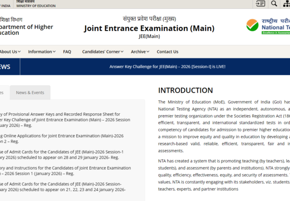 JEE (Main) 2026 Session 1 Result