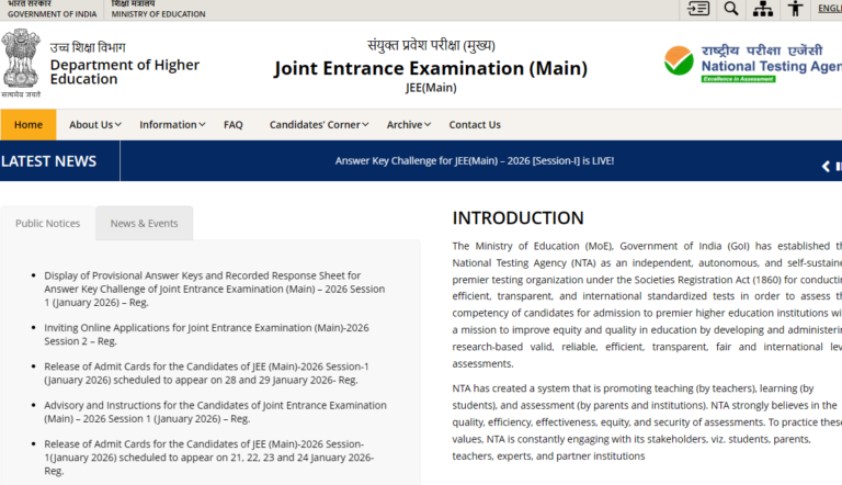 JEE (Main) 2026 Session 1 Result