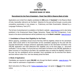 RBI Assistant 2026 Last Date