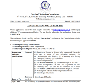 Goa Police Last Date 2026