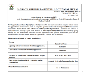 MP Apex Bank Last Date 2026