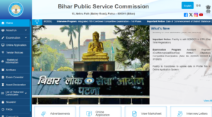 BPSC School Teacher Last Date for apply