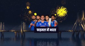 Ind vs Eng SF 2 result