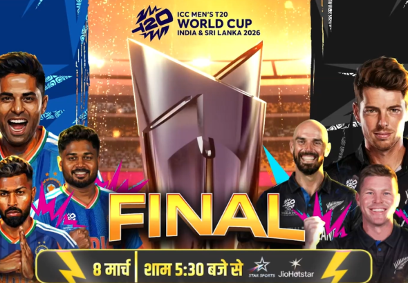 Ind vs Eng SF 2 result