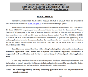 HSSC CET Phase II Group C Recruitment 2026